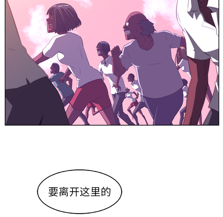 Happening 第 8 章 第101页