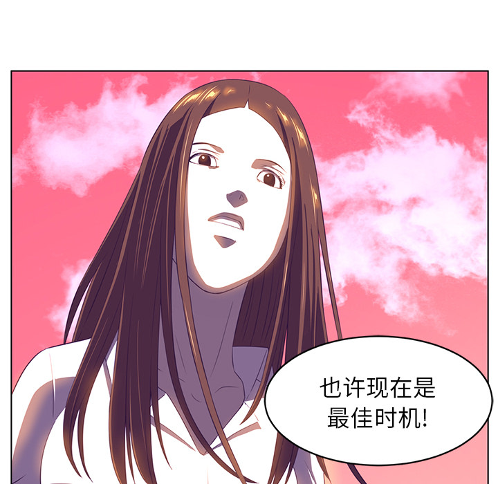 Happening 第 8 章 第102页