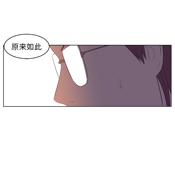 Happening 第 8 章 第105页