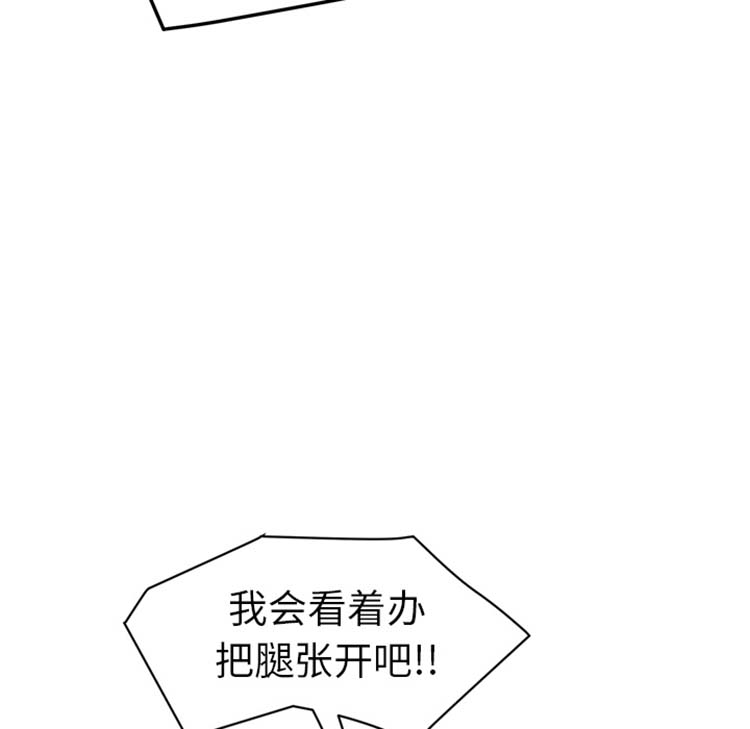 继母 第48话 第126页