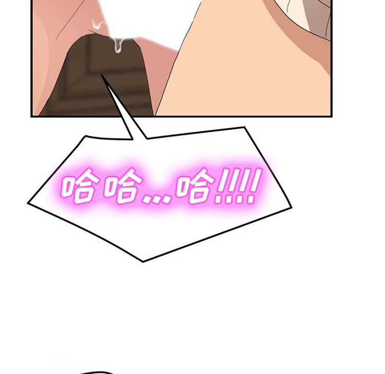 继母 第48话 第133页