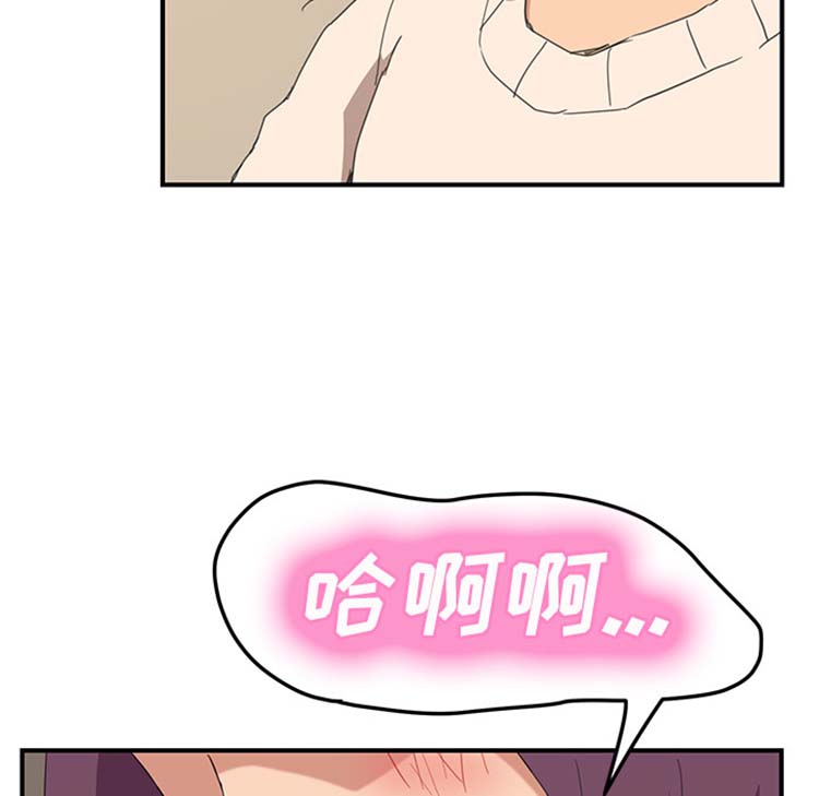 继母 第48话 第135页