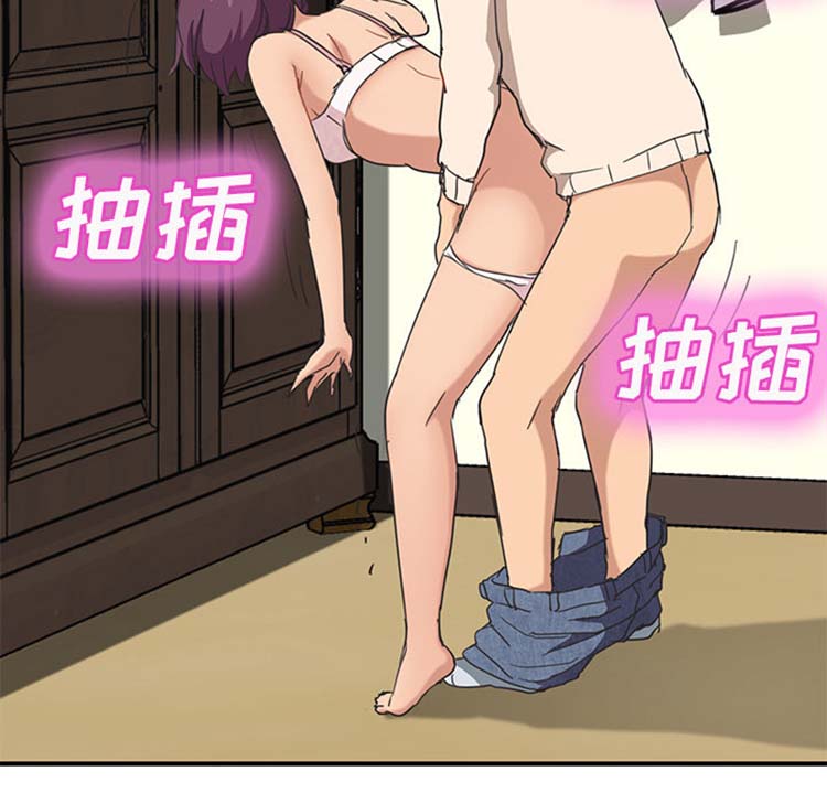 继母 第48话 第138页