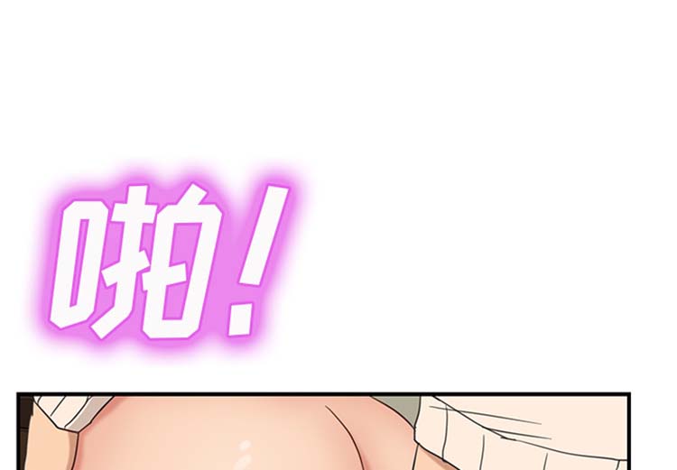 继母 第49话 第1页