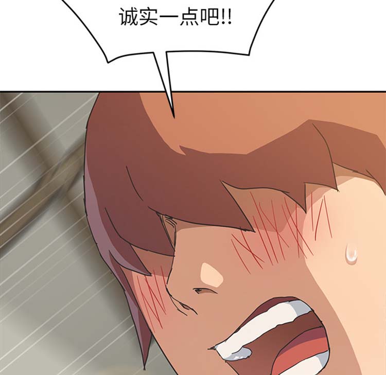 继母 第49话 第16页
