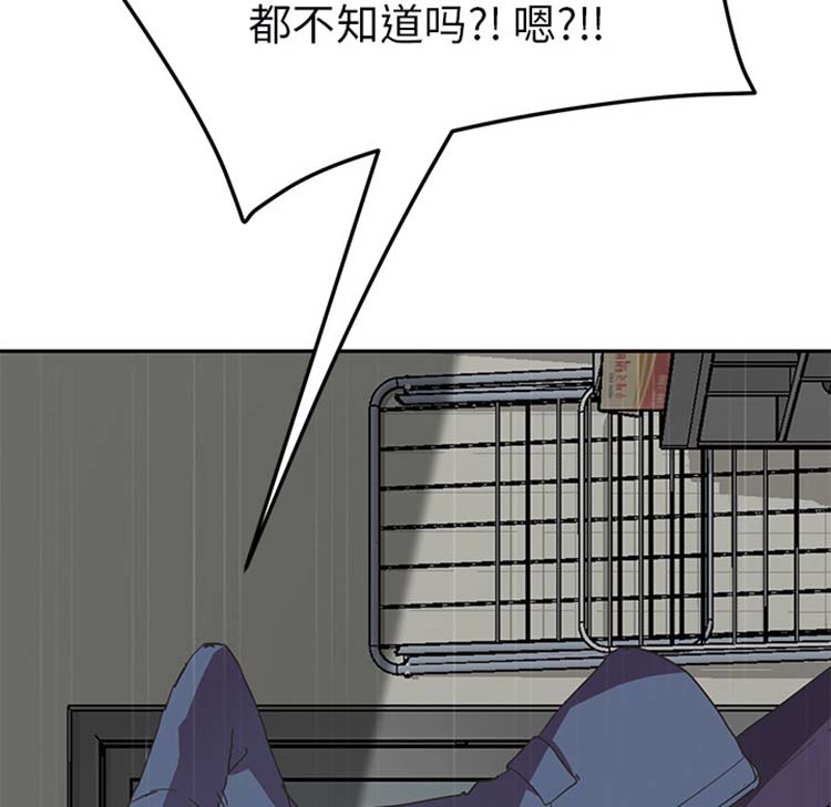 继母 第49话 第57页