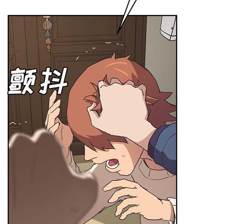 继母 第49话 第61页