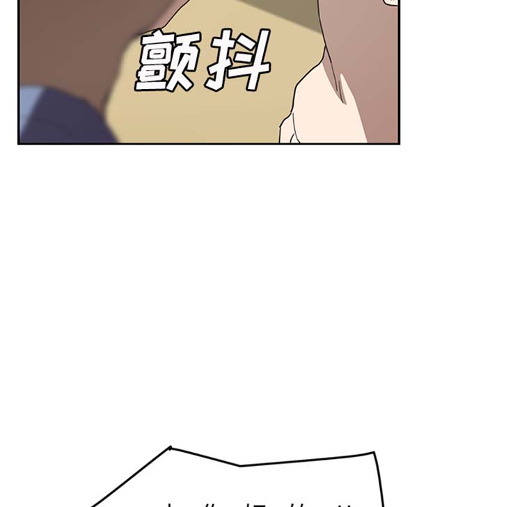 继母 第49话 第62页