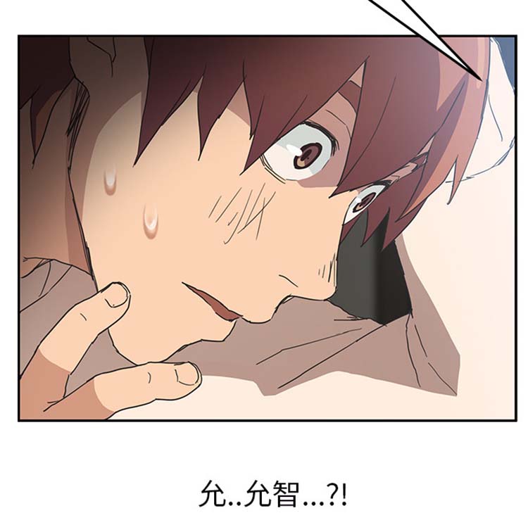 继母 第49话 第65页