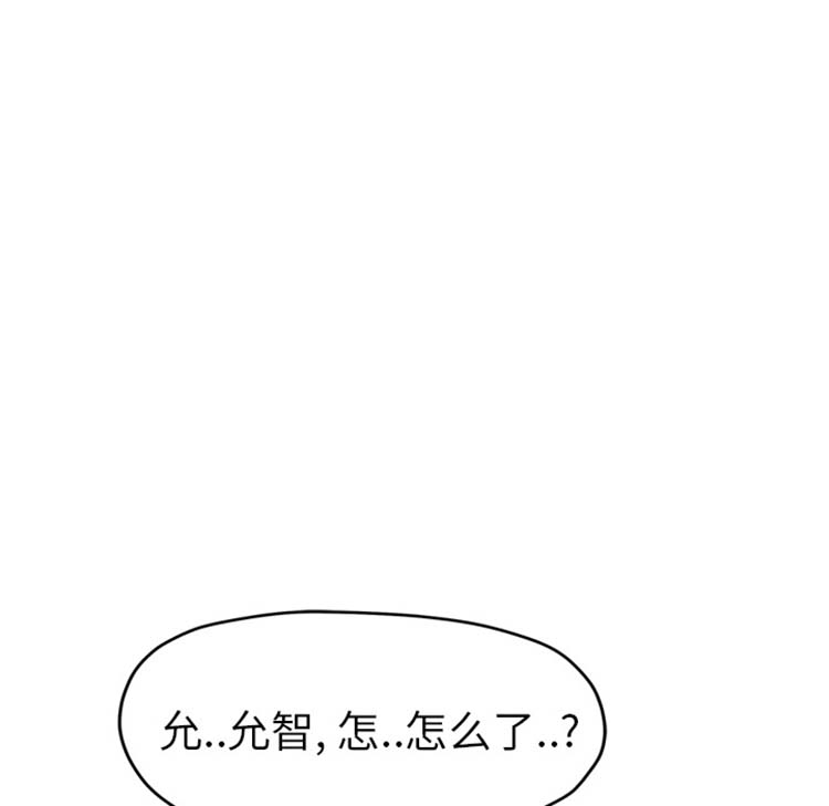 继母 第49话 第66页