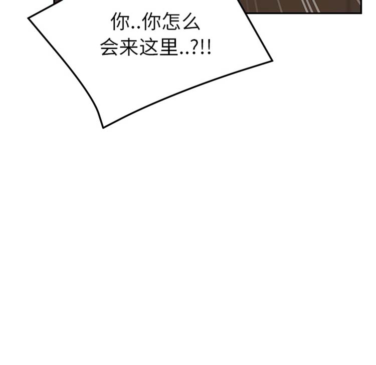 继母 第49话 第49页