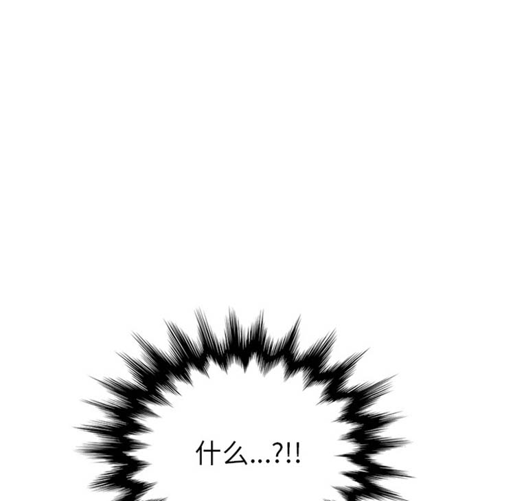 继母 第49话 第107页