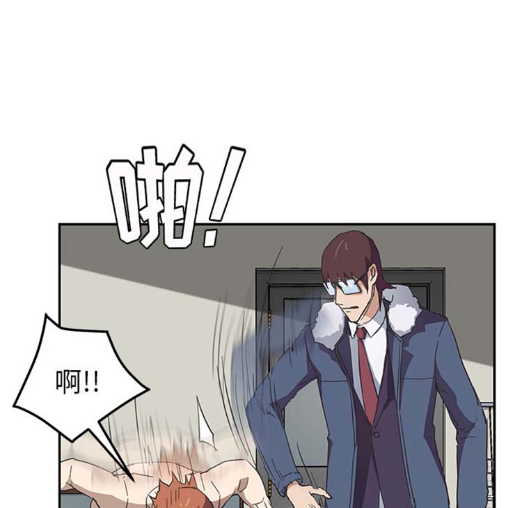 继母 第49话 第95页