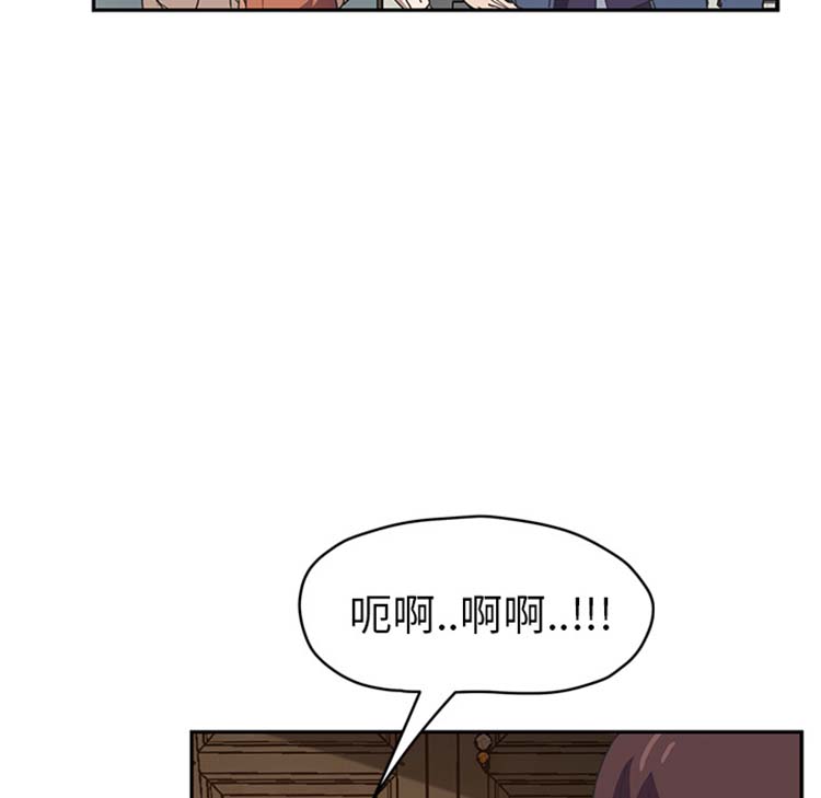 继母 第49话 第96页