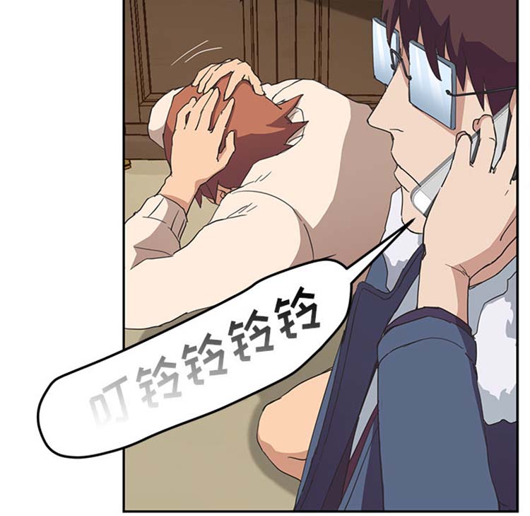 继母 第49话 第97页