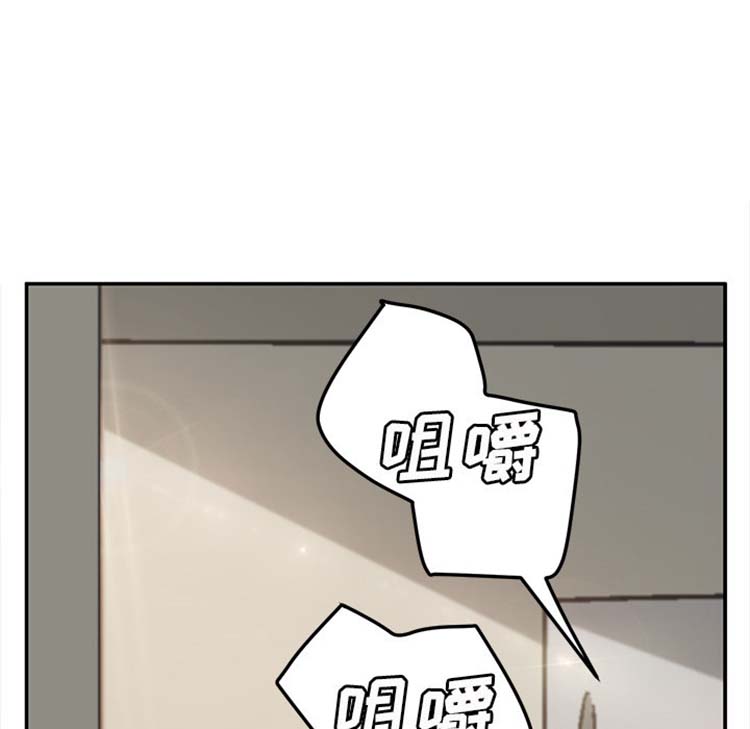 继母 第49话 第119页