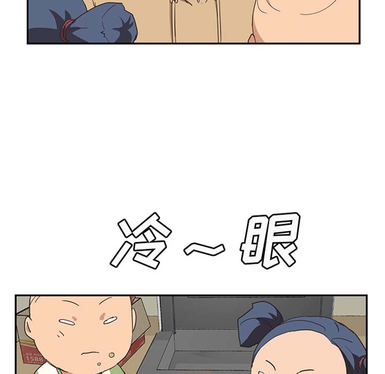 继母 第49话 第127页