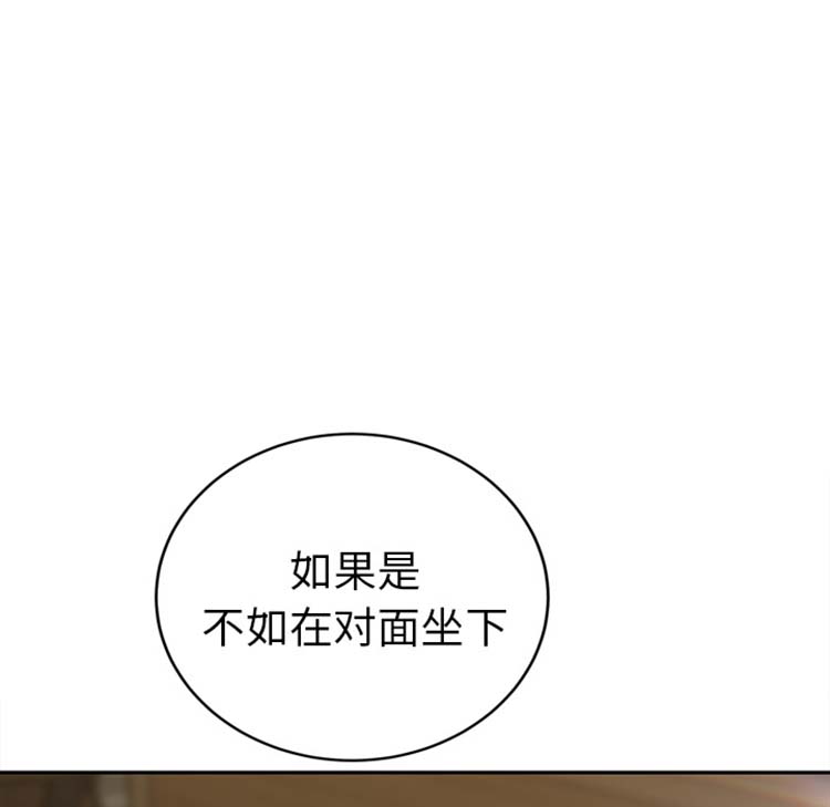继母 第50话 第49页