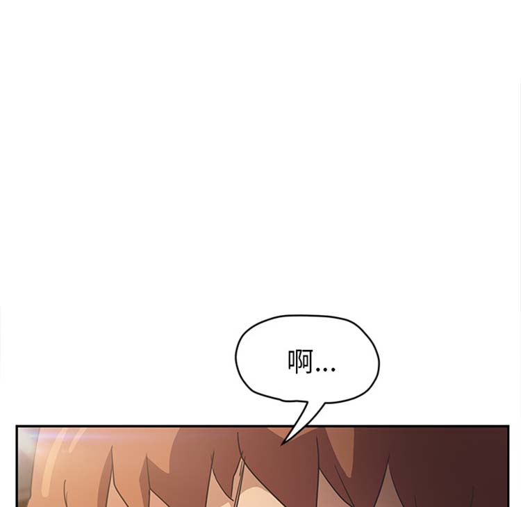 继母 第50话 第53页