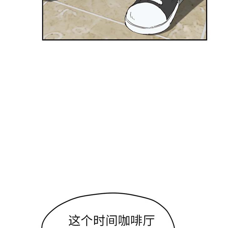 继母 第50话 第29页