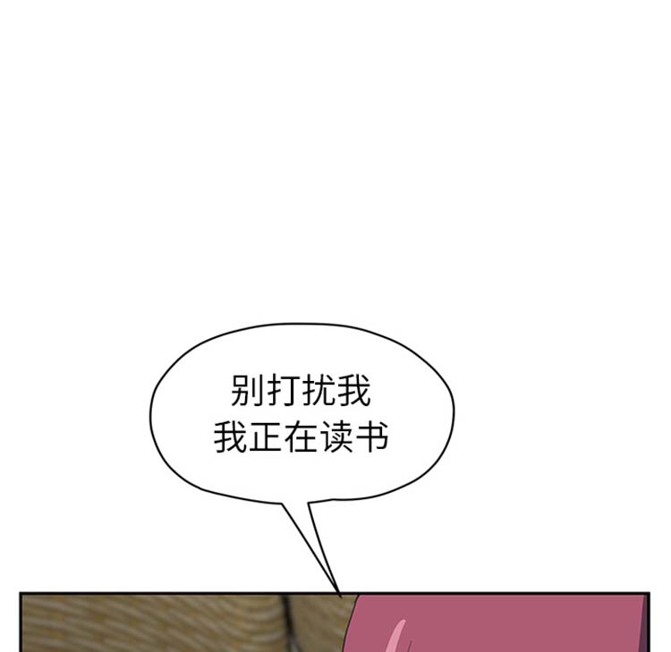 继母 第50话 第39页