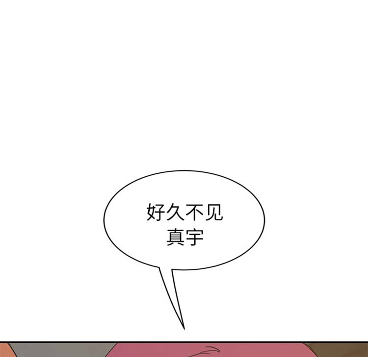 继母 第50话 第79页