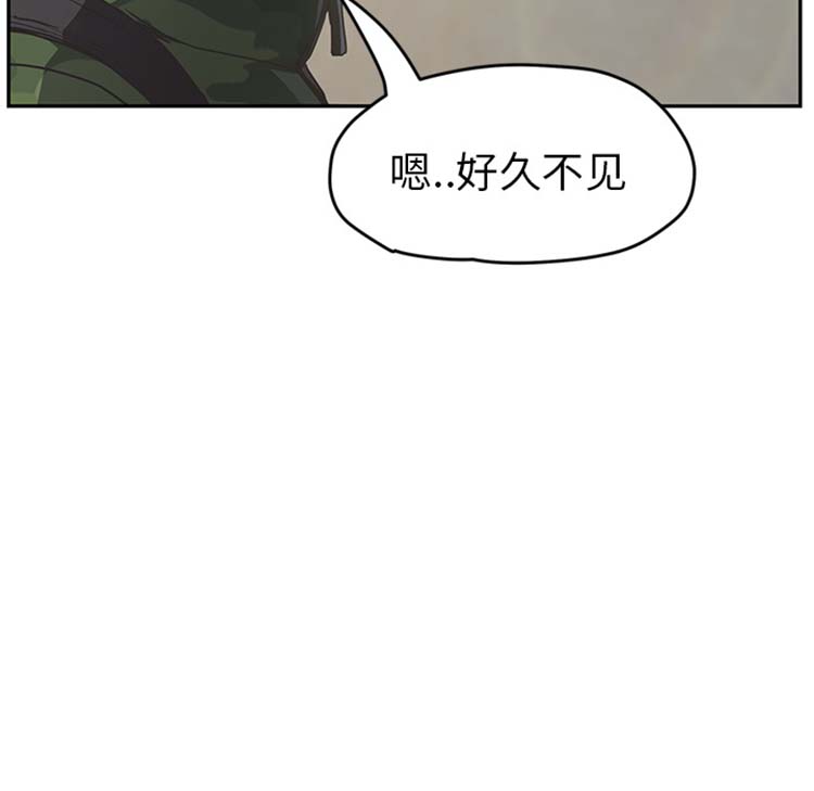 继母 第50话 第84页