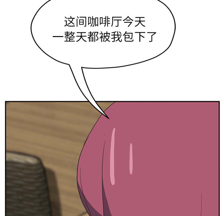 继母 第50话 第60页