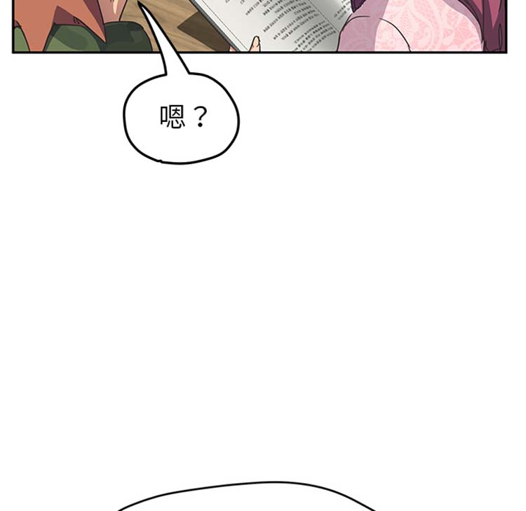 继母 第50话 第59页