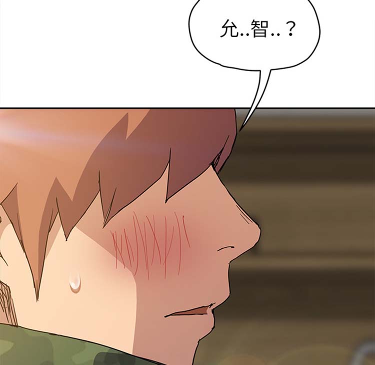 继母 第50话 第66页
