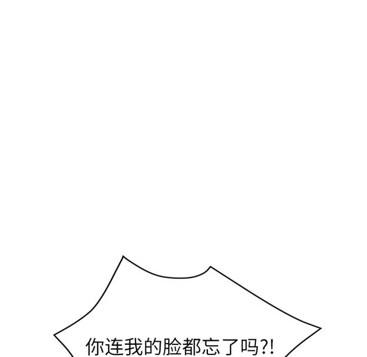 继母 第50话 第70页