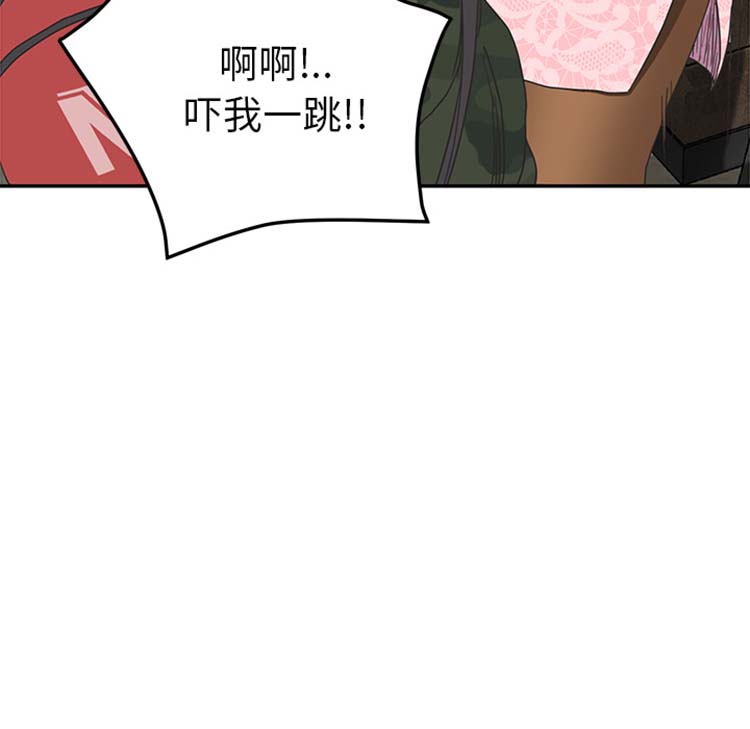 继母 第50话 第73页