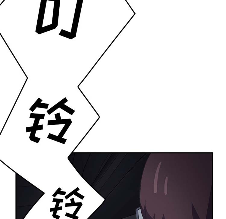 继母 第50话 第98页