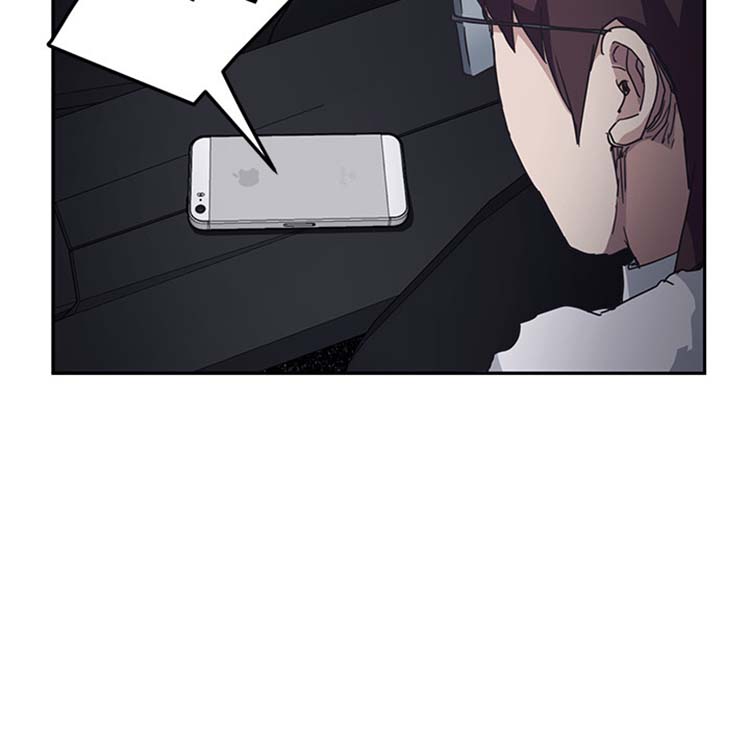 继母 第50话 第99页