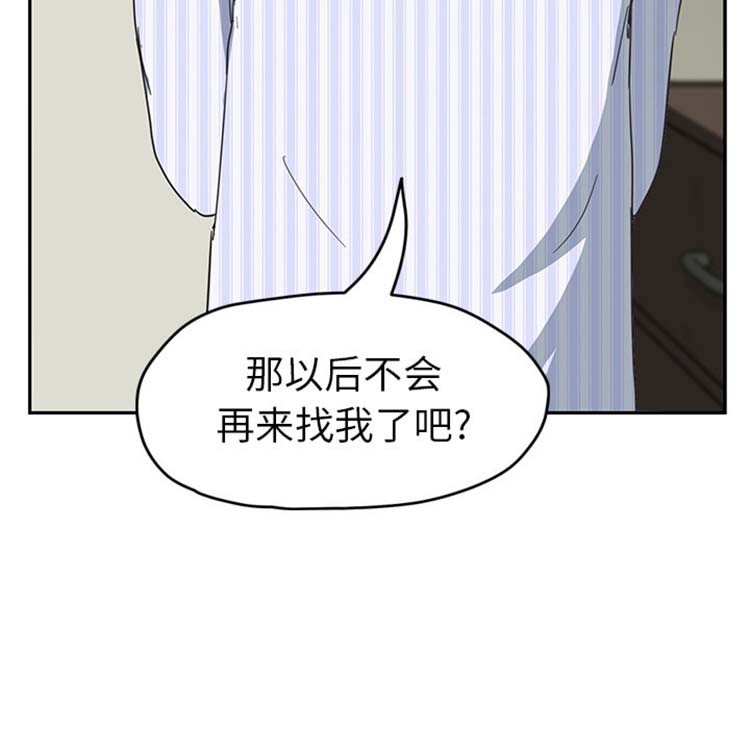 继母 第50话 第103页