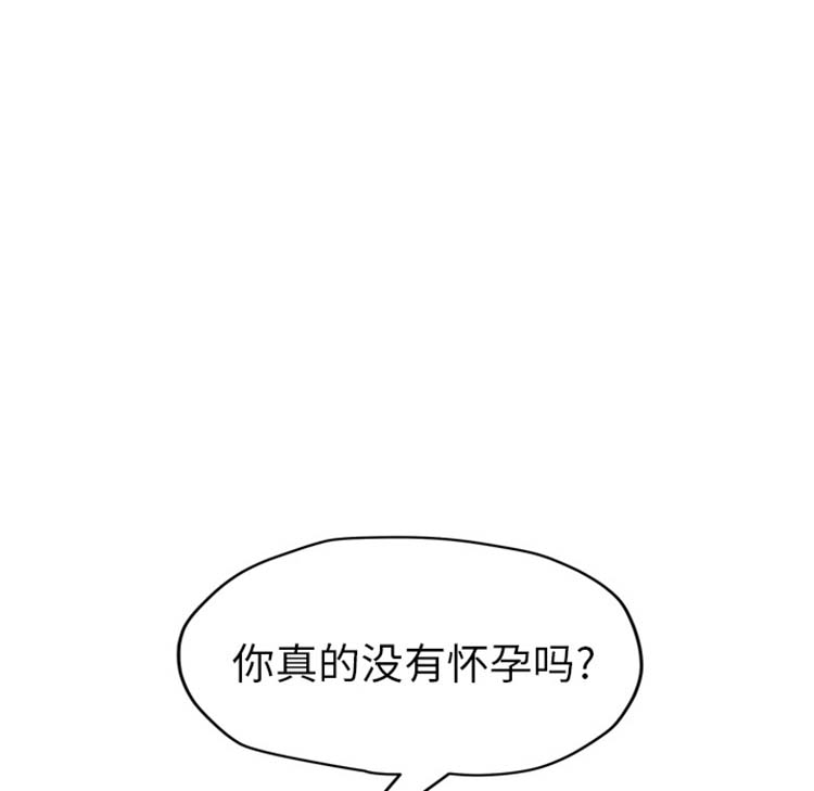 继母 第50话 第117页