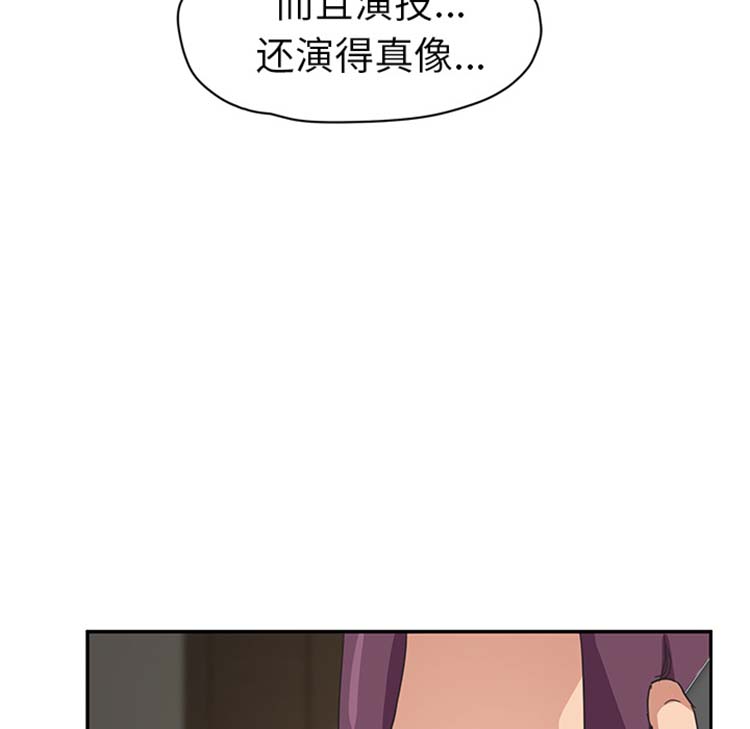 继母 第50话 第129页