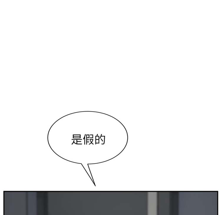 继母 第50话 第145页