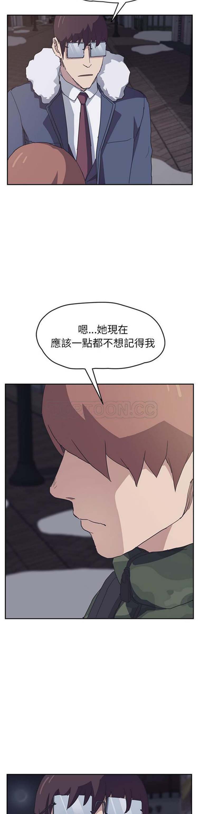 继母 第51话【完结】 第16页