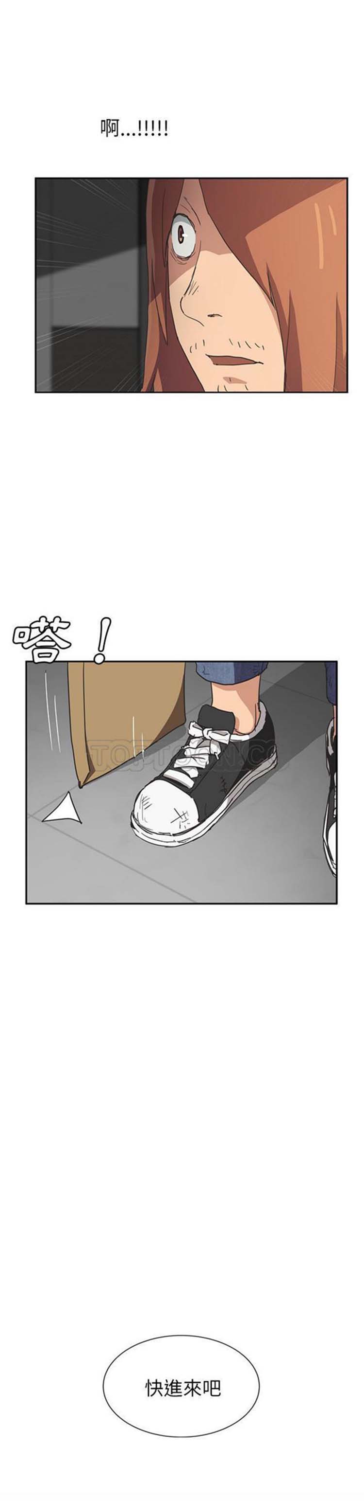 继母 第51话【完结】 第47页