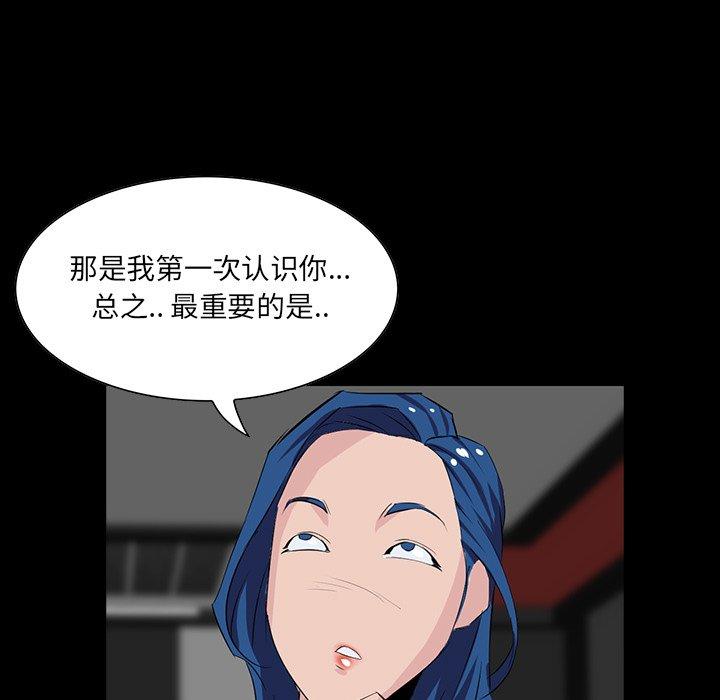 家族的遗产 第 9 话 第19页