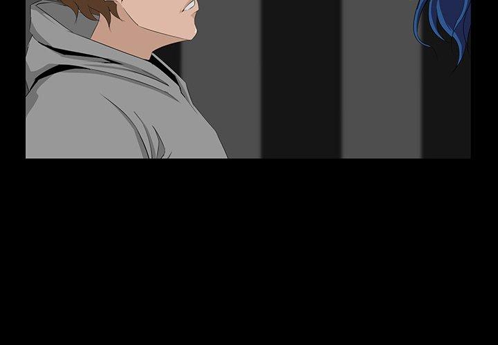 家族的遗产 第 9 话 第4页