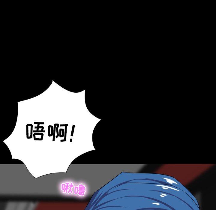 家族的遗产 第 9 话 第48页
