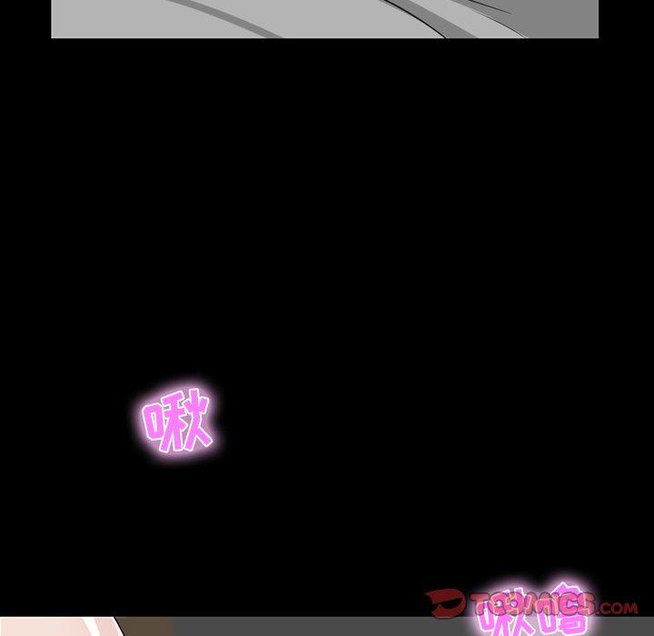 家族的遗产 第 9 话 第57页