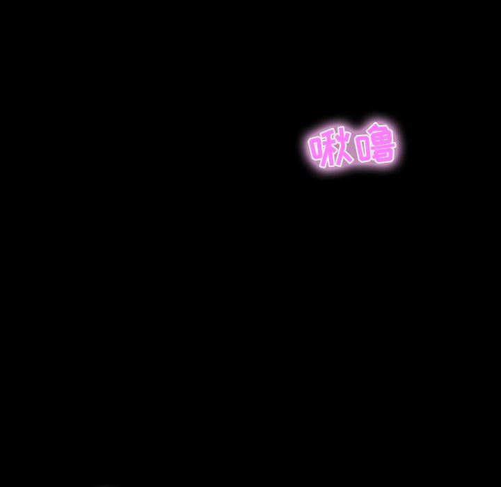 家族的遗产 第 9 话 第62页