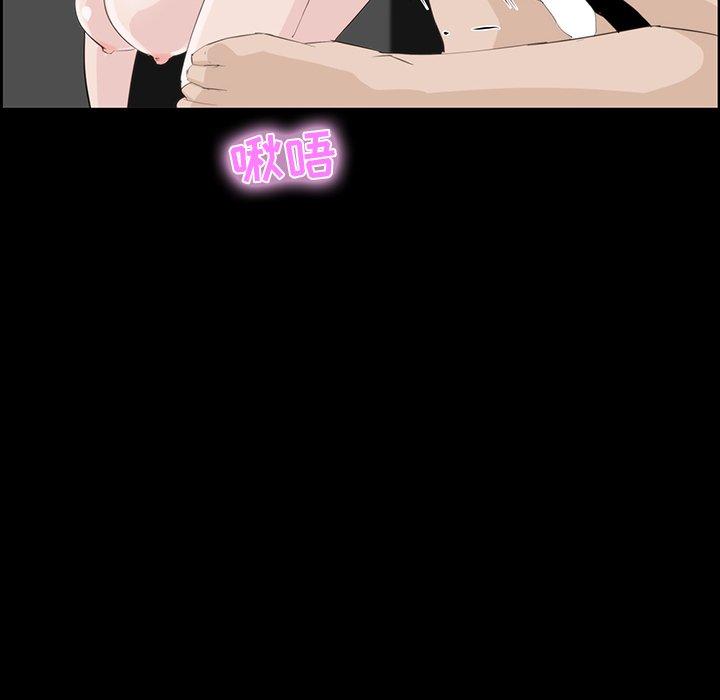 家族的遗产 第 9 话 第92页