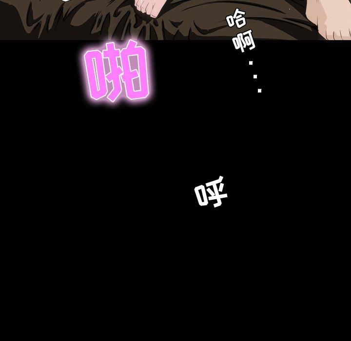 家族的遗产 第 9 话 第127页
