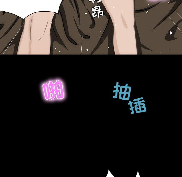 家族的遗产 第 9 话 第104页