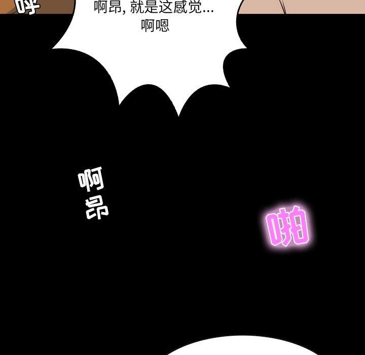 家族的遗产 第 9 话 第107页