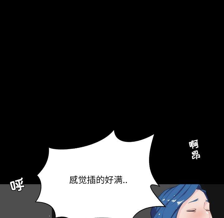家族的遗产 第 9 话 第118页
